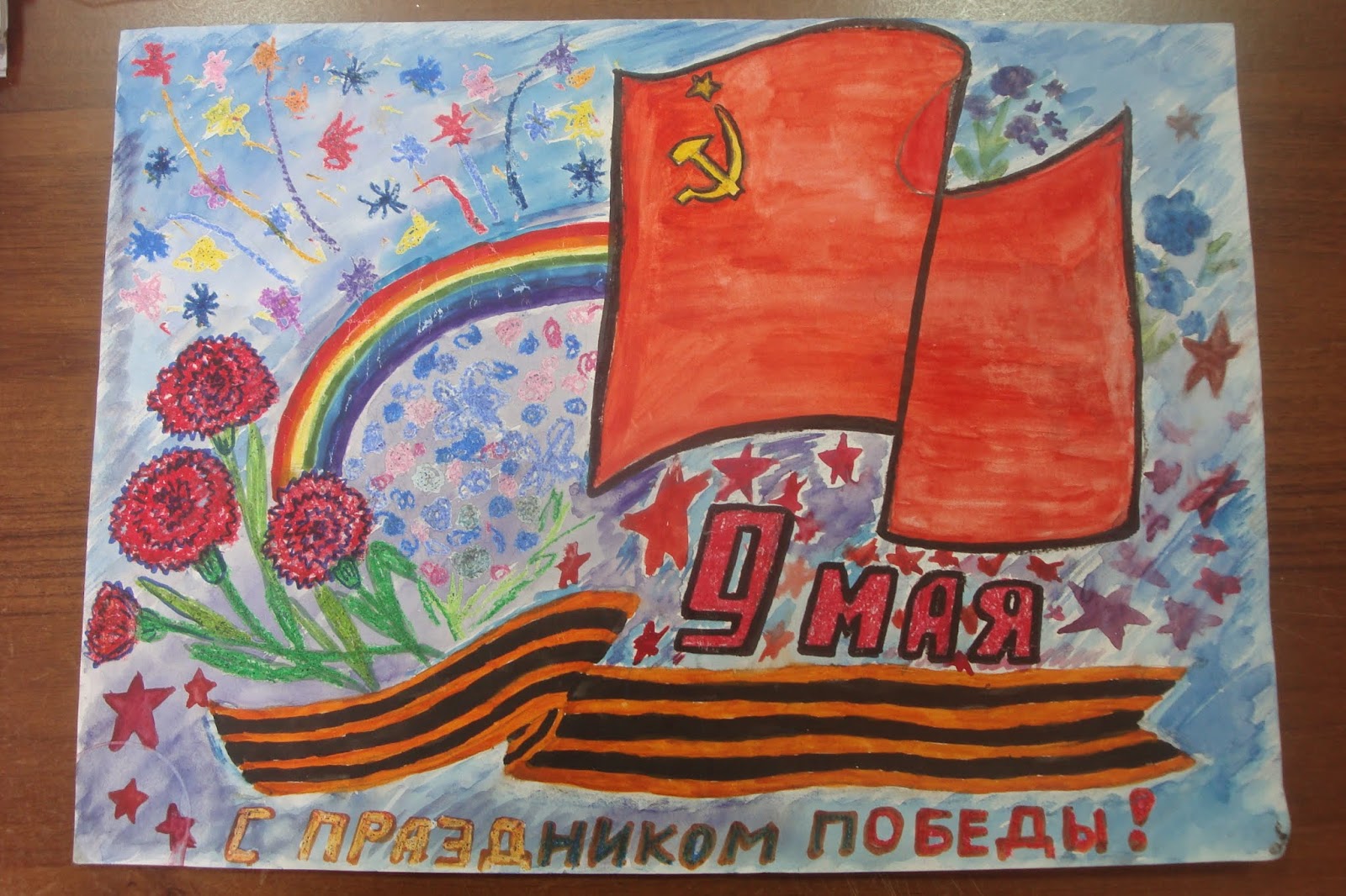 Великая победа рисунки